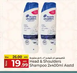 Kenz Hypermarket HEAD & SHOULDERS Shampoo / Conditioner offer