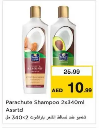 Nesto PARACHUTE Shampoo / Conditioner offer