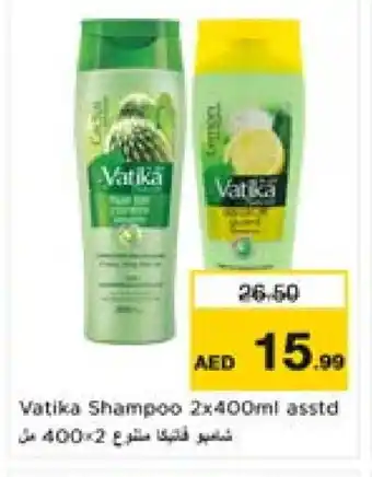 Nesto VATIKA Shampoo / Conditioner offer