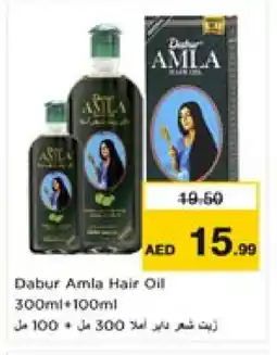 Nesto DABUR Hair Oil offer