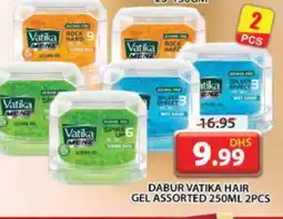 Grand Hyper Market VATIKA Hair Gel & Spray offer