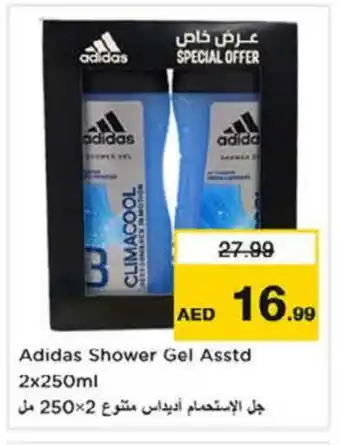 Nesto Adidas Shower Gel offer