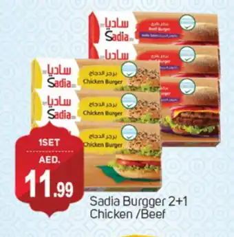 Talal Market SADIA Chicken Burger offer