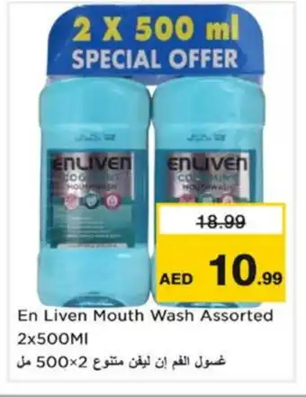 Nesto ENLIVEN Mouthwash offer