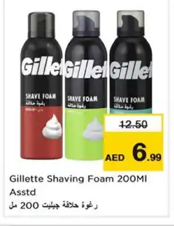 Nesto GILLETTE After Shave / Shaving Form offer