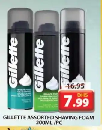 Grand Hyper Market GILLETTE After Shave / Shaving Form offer