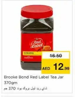 Nesto RED LABEL Tea Powder offer
