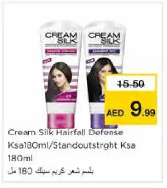 Nesto CREAM SILK Shampoo / Conditioner offer