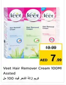 Nesto VEET Hair Remover Cream offer