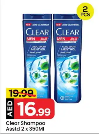 Mark & Save CLEAR Shampoo / Conditioner offer