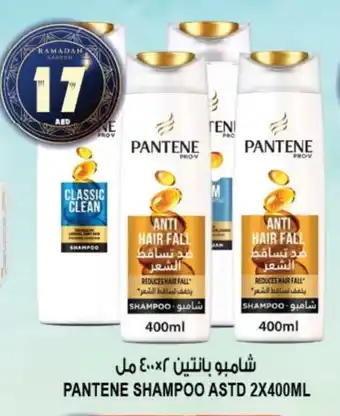 Hashim Hypermarket PANTENE Shampoo / Conditioner offer