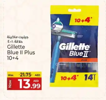 Kenz Hypermarket GILLETTE Razor offer