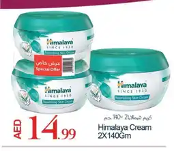 Rawabi Market HIMALAYA Face cream offer