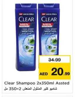 Nesto CLEAR Shampoo / Conditioner offer