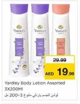 Nesto YARDLEY Body Lotion & Cream offer