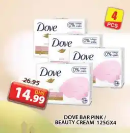 Grand Hyper Market DOVE Face cream offer