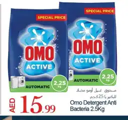 Rawabi Market OMO Detergent offer