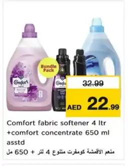 Nesto COMFORT Softener offer