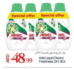 Rawabi Market ARIEL Detergent offer