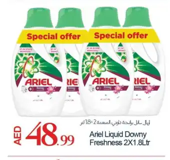 Rawabi Market ARIEL Detergent offer