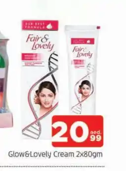Al Madina FAIR & LOVELY Face cream offer
