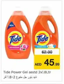 Nesto TIDE Detergent offer