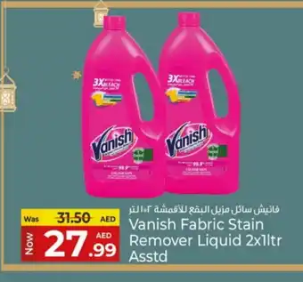 Kenz Hypermarket DETTOL Bleach offer