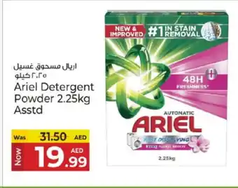 Kenz Hypermarket ARIEL Detergent offer