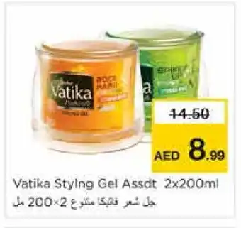 Nesto VATIKA Hair Gel & Spray offer