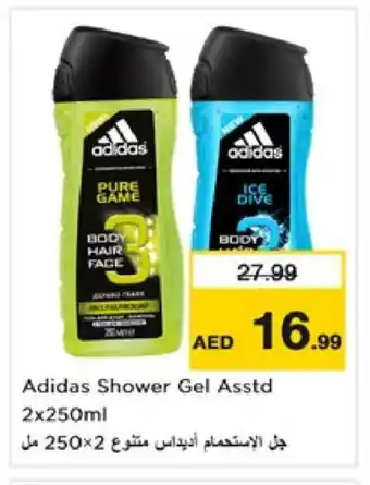 Nesto Adidas Hair Gel & Spray offer