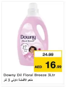 Nesto DOWNY Softener offer