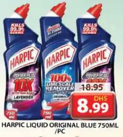 Grand Hyper Market HARPIC Toilet / Drain Cleaner offer