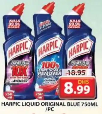 Grand Hyper Market HARPIC Toilet / Drain Cleaner offer