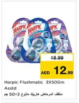 Nesto HARPIC Toilet / Drain Cleaner offer