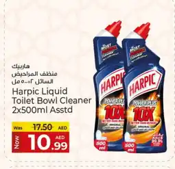 Kenz Hypermarket HARPIC Toilet / Drain Cleaner offer