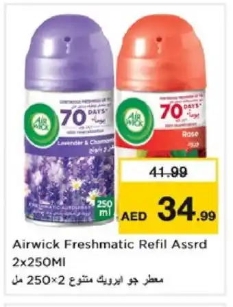 Nesto AIR WICK Air Freshner offer