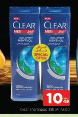 Al Madina CLEAR Shampoo / Conditioner offer