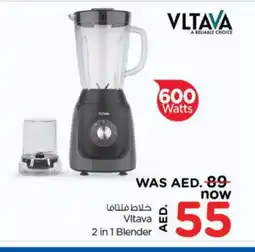 Last Chance VLTAVA Mixer / Grinder offer