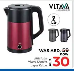 Last Chance VLTAVA Kettle offer