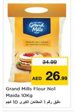 Last Chance GRAND MILLS All Purpose Flour offer