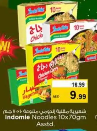 Last Chance INDOMIE Noodles offer