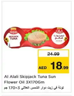 Last Chance AL ALALI Tuna - Canned offer