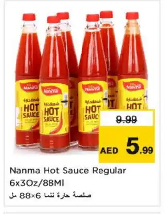 Last Chance NANMA Hot Sauce offer