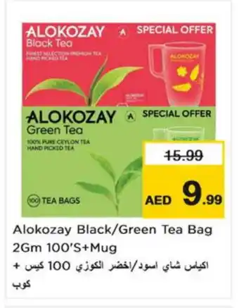 Nesto ALOKOZAY Green Tea offer