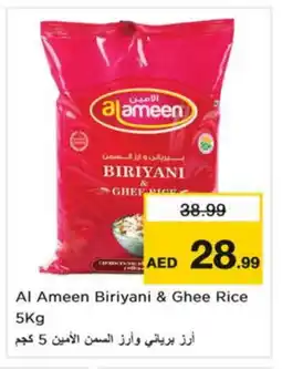 Last Chance AL AMEEN Basmati / Biryani Rice offer