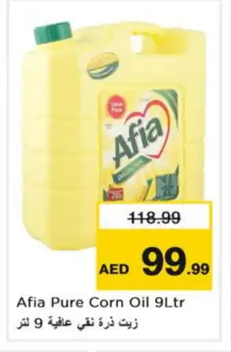 Last Chance AFIA Corn Oil offer