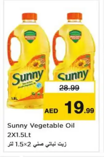 Last Chance SUNNY Vegetable Oil offer