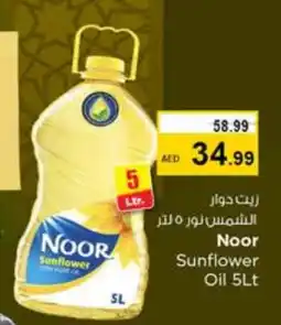 Last Chance NOOR Sunflower Oil offer