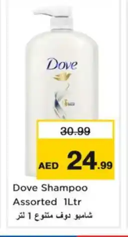 Last Chance DOVE Shampoo / Conditioner offer