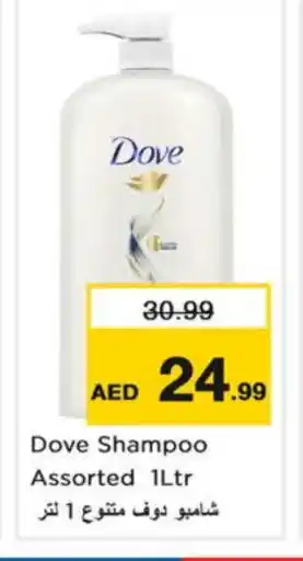 Last Chance DOVE Shampoo / Conditioner offer